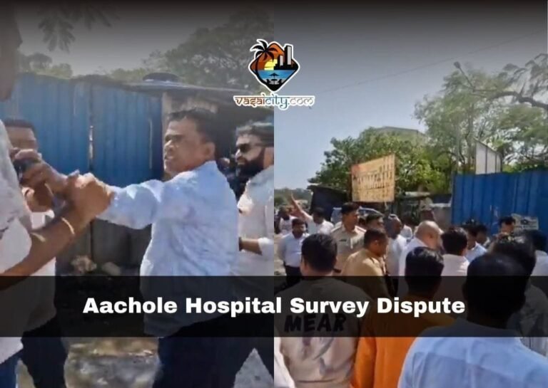 Aachole Hospital Survey Dispute