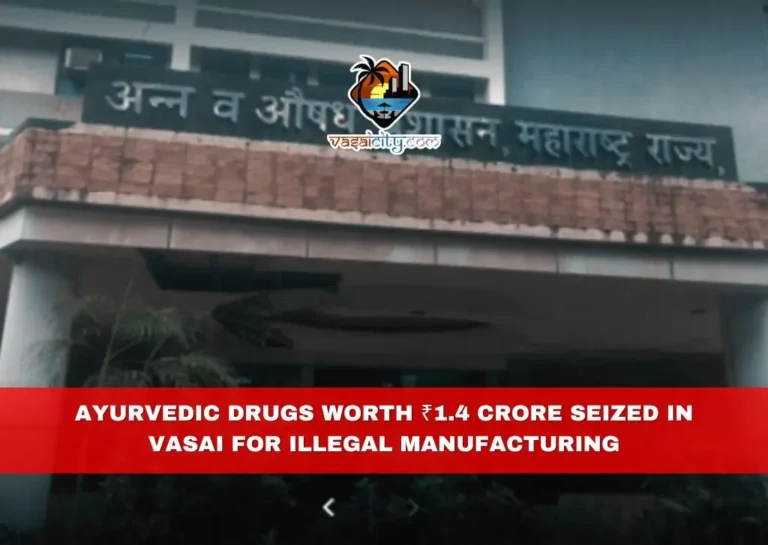AYURVEDIC DRUGS WORTH ₹1.4 CRORE SEIZED IN VASAI FOR ILLEGAL MANUFACTURING 1 Ayurvedic Drugs Worth ₹1.4 Crore Seized In Vasai For Illegal Manufacturing