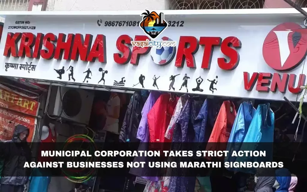 Municipal Corporation Takes Strict Action Against Businesses Not Using Marathi Signboards