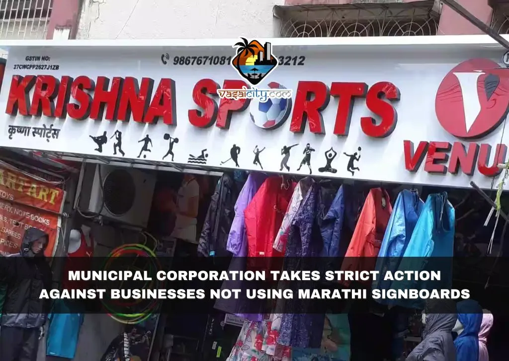 Municipal Corporation Takes Strict Action Against Businesses Not Using Marathi Signboards