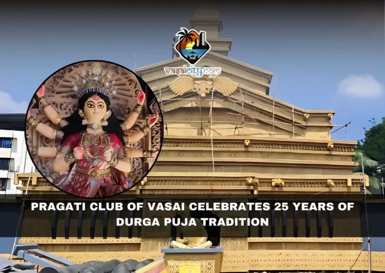 PRAGATI CLUB OF VASAI CELEBRATES 25 YEARS OF DURGA PUJA TRADITION 1 Pragati Club Of Vasai Celebrates 25 Years Of Durga Puja Tradition