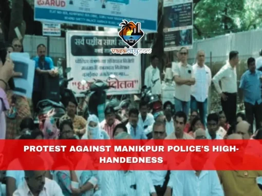 Protest Against Manikpur Police’s High-Handedness