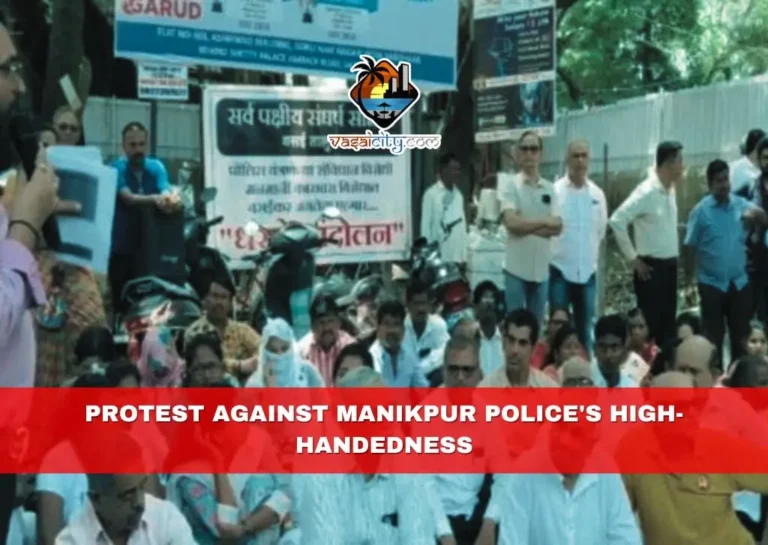 Protest Against Manikpur Police's High-Handedness