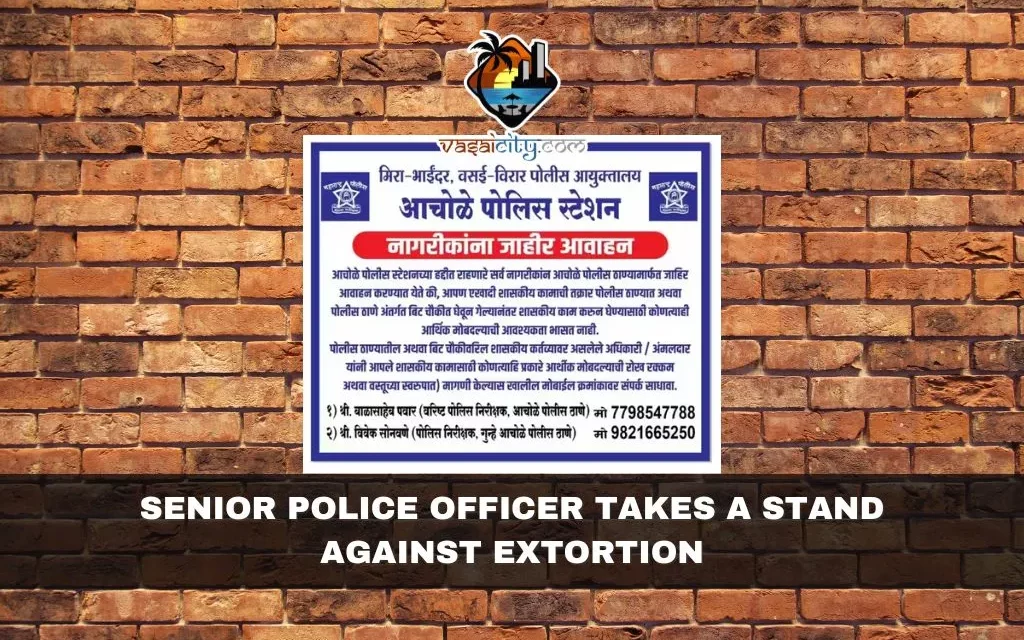 Senior Police Officer Takes a Stand Against Extortion, Urges Citizens to Report Bribery Attempts