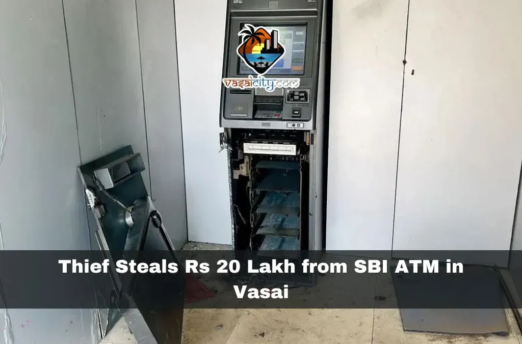 Unidentified Thief Steals Rs 20 Lakh from SBI ATM in Vasai: Waliv Police Launch Investigation