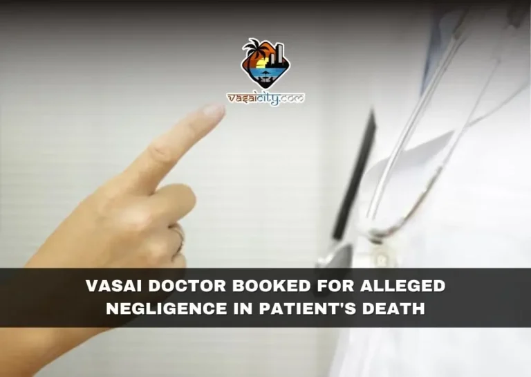VASAI DOCTOR BOOKED FOR ALLEGED NEGLIGENCE IN PATIENT'S DEATH 9 Vasai Doctor Booked For Alleged Negligence In Patient'S Death