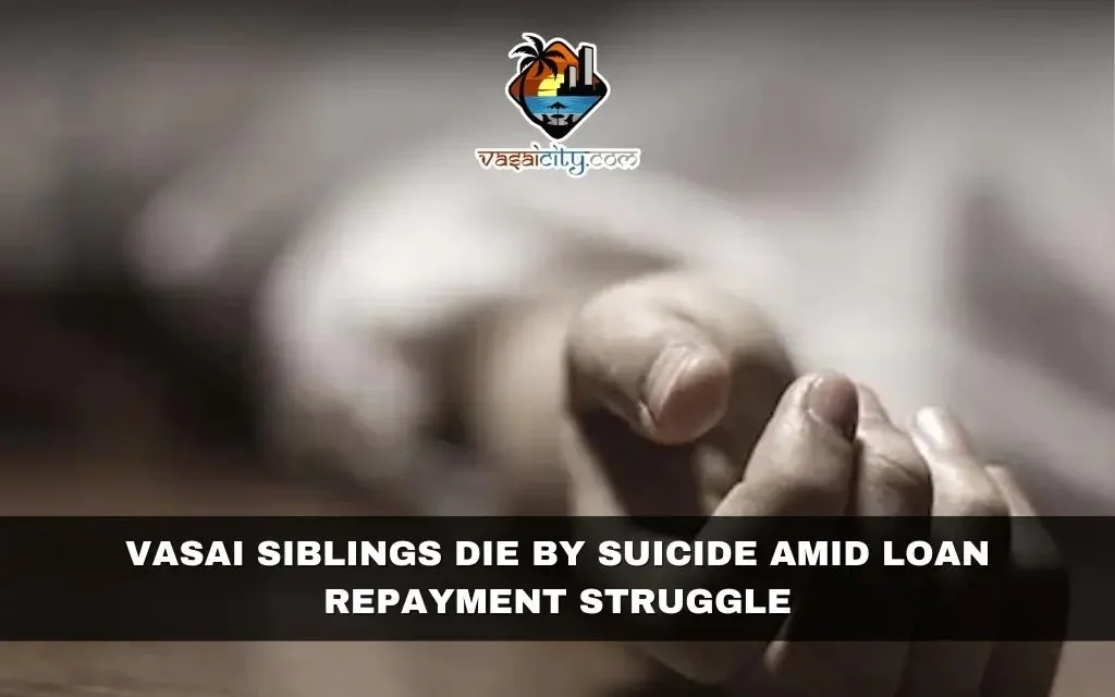 Vasai Siblings Die by Suicide Amid Loan Repayment Struggle