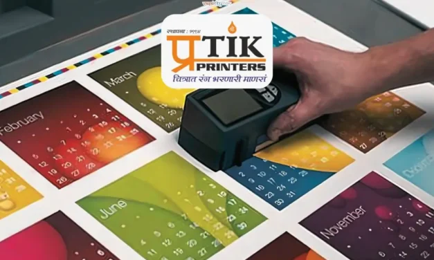 Pratik Printers